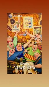 Voir le détail de cette oeuvre: Les vieux de la vieille 